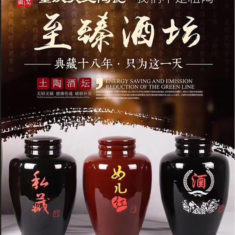 中天陶瓷酒缸基地