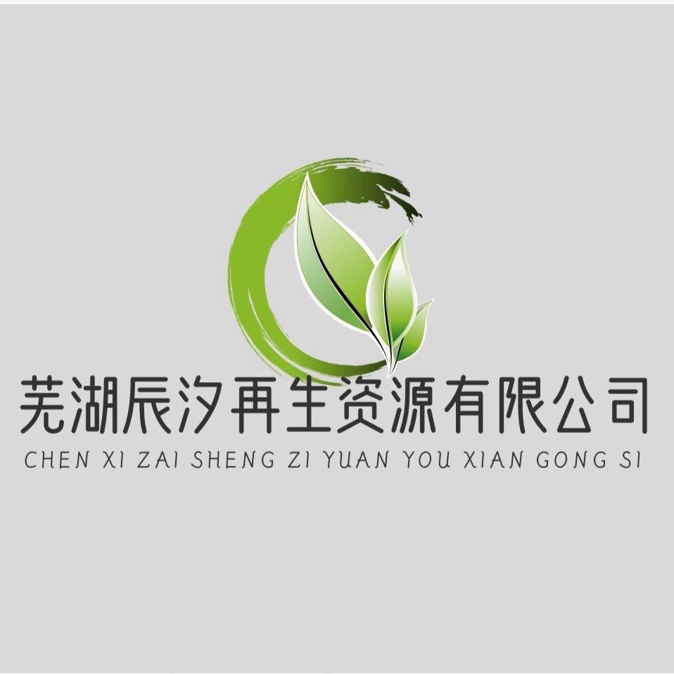 芜湖阿飞旧货废品回收