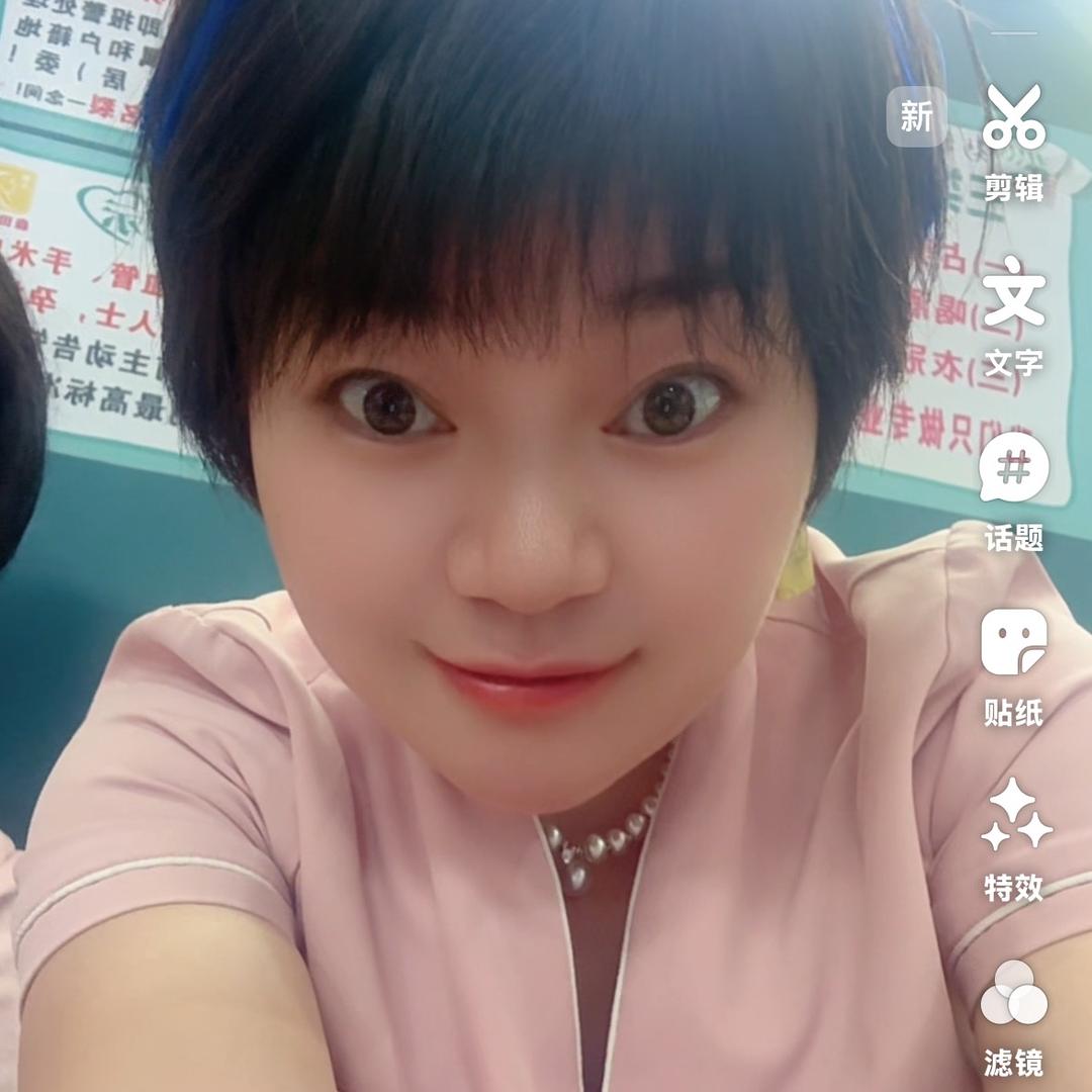 彩轩美容美发