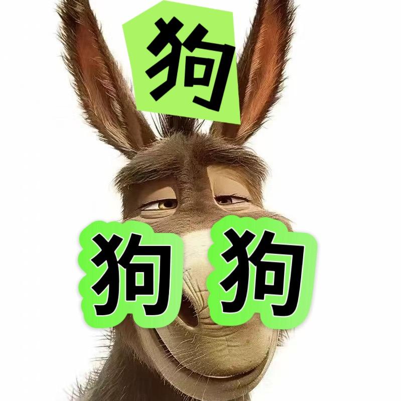 汤圆💫温御是我女神