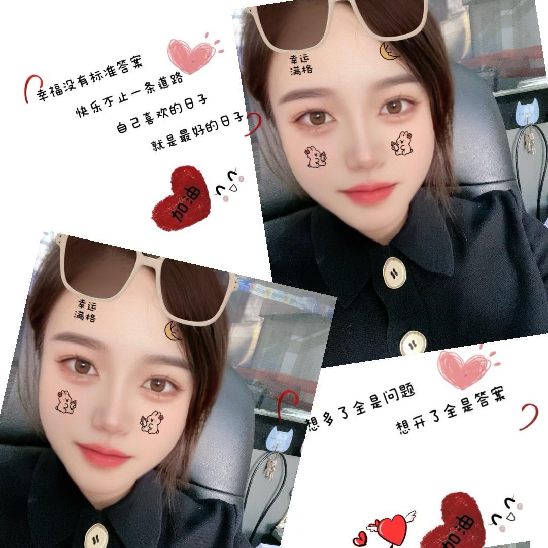 后来～