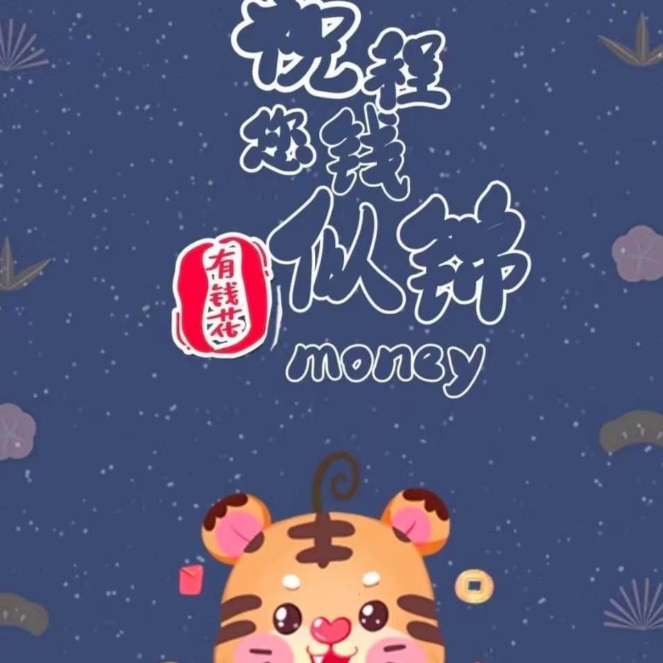꧁ღ陈默是金꧂