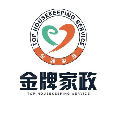中家家政