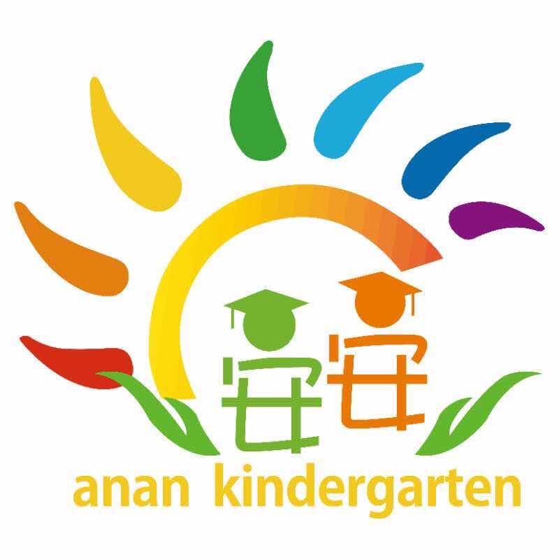 蓝田县安安幼教第一幼儿园（杨园长）