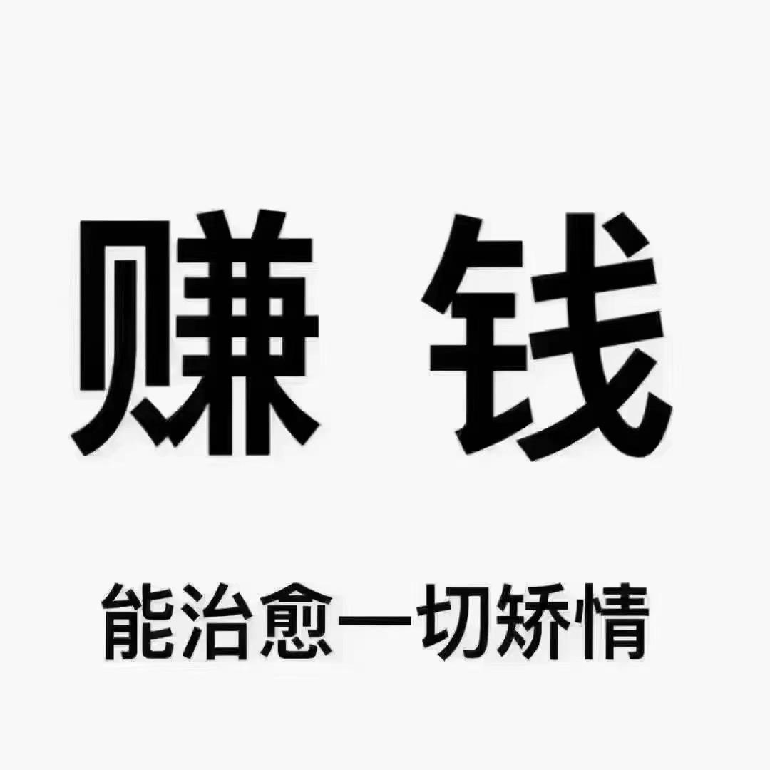自渡成舟❗️【砥砺前行】