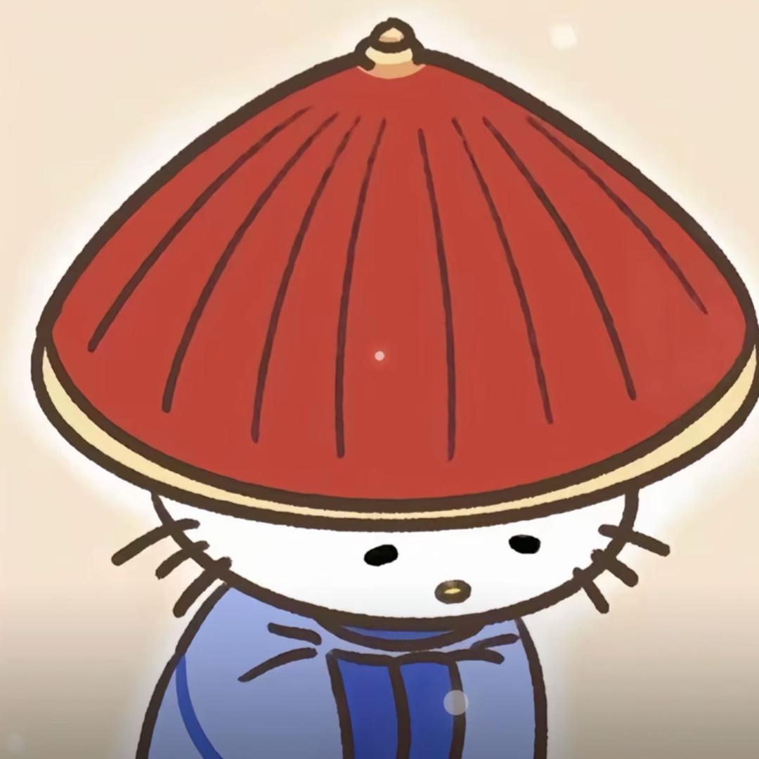 筋斗匀