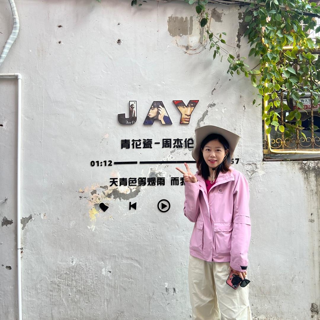 一条美人余🧜‍♀️