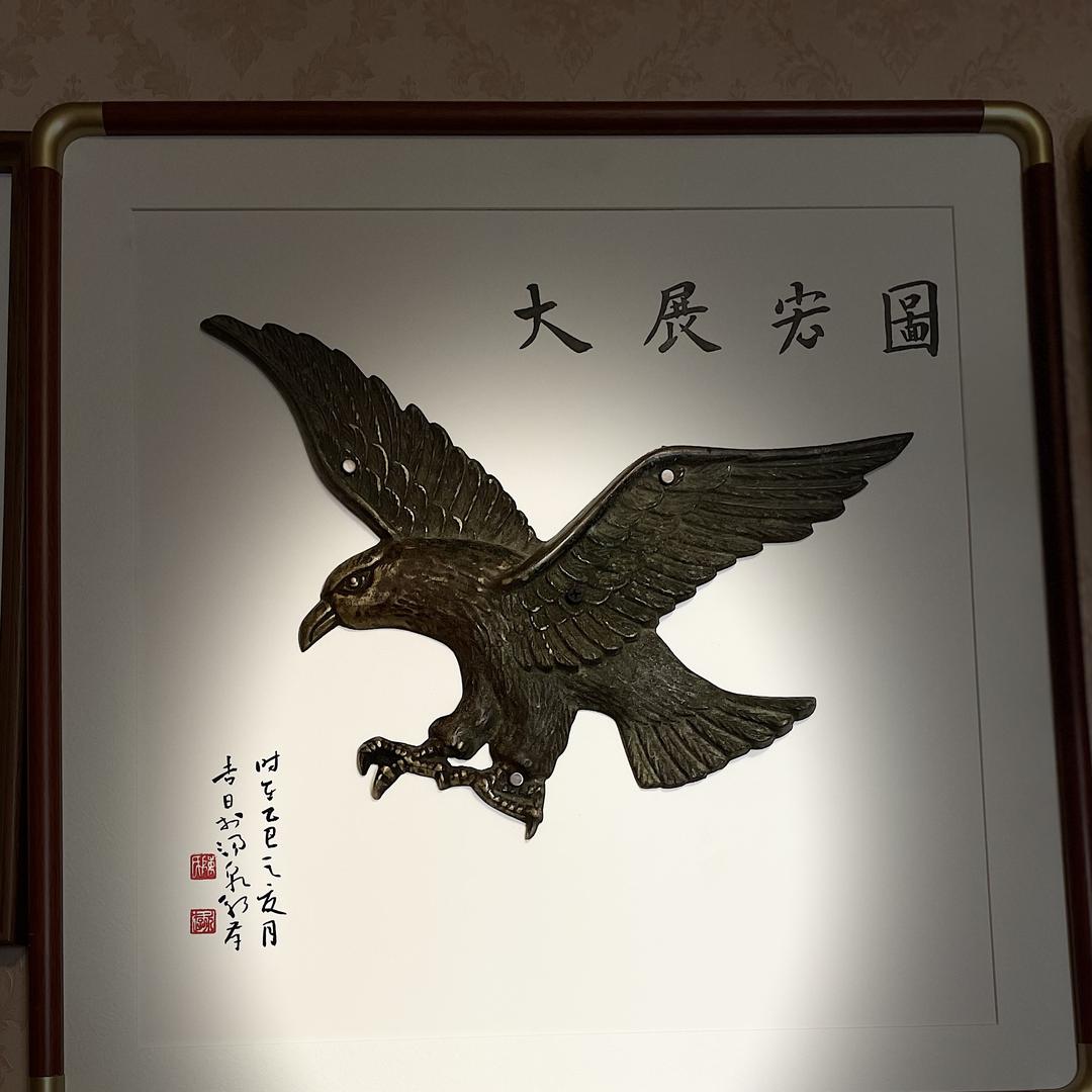 品味民俗老物件