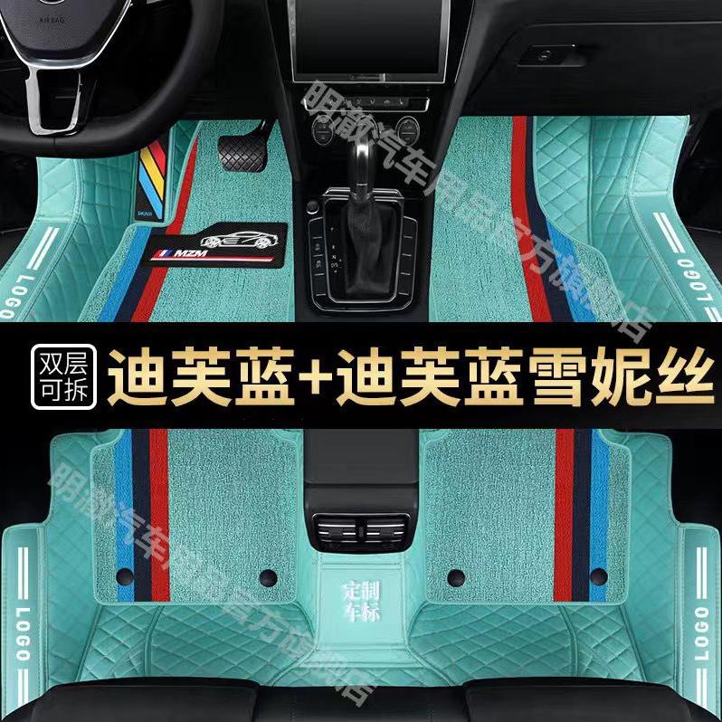 峰米汽车用品旗舰店