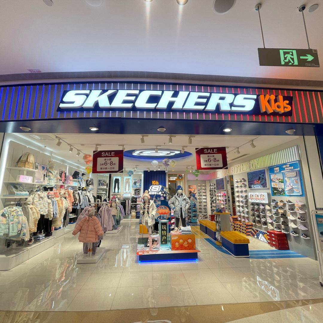 南阳万悦城斯凯奇儿童