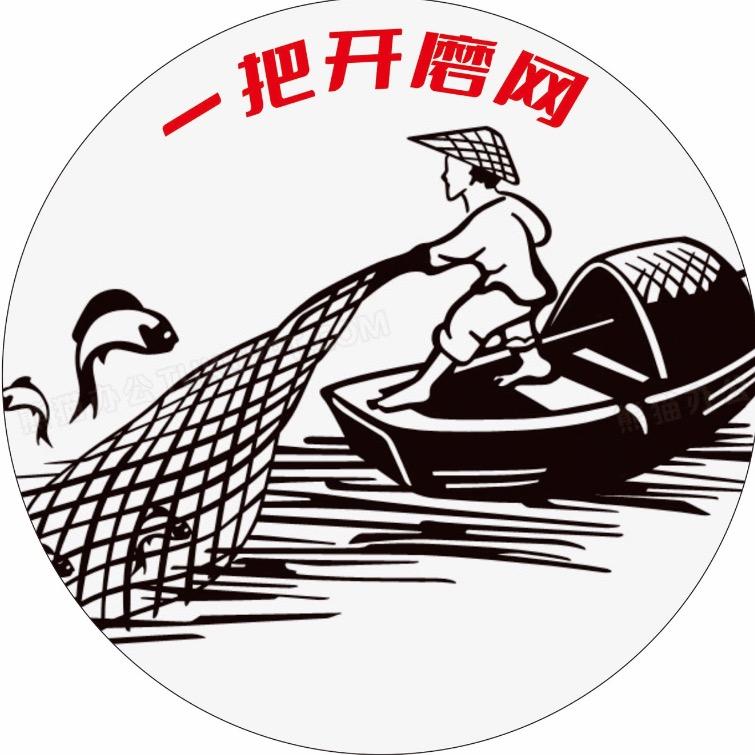 一把开磨网