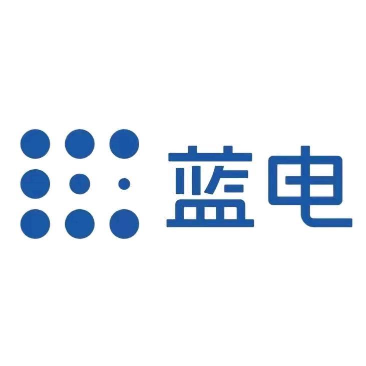 泸州蓝电置换中心