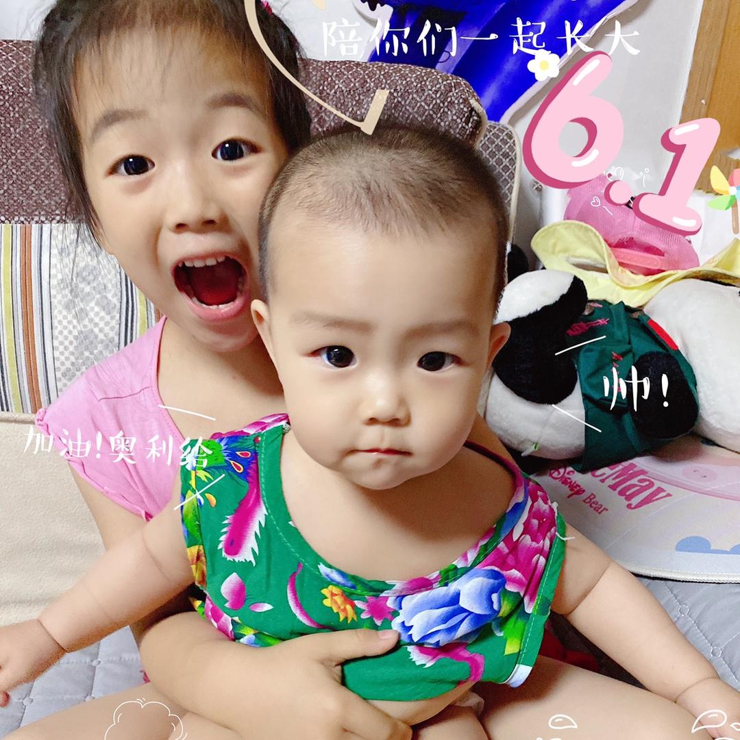 小二胎（家有俩公主）