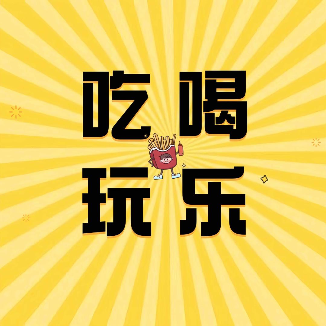 QlMEI~七妹团购优选
