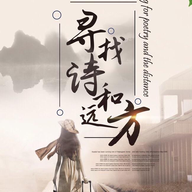 远方的远方还是远方