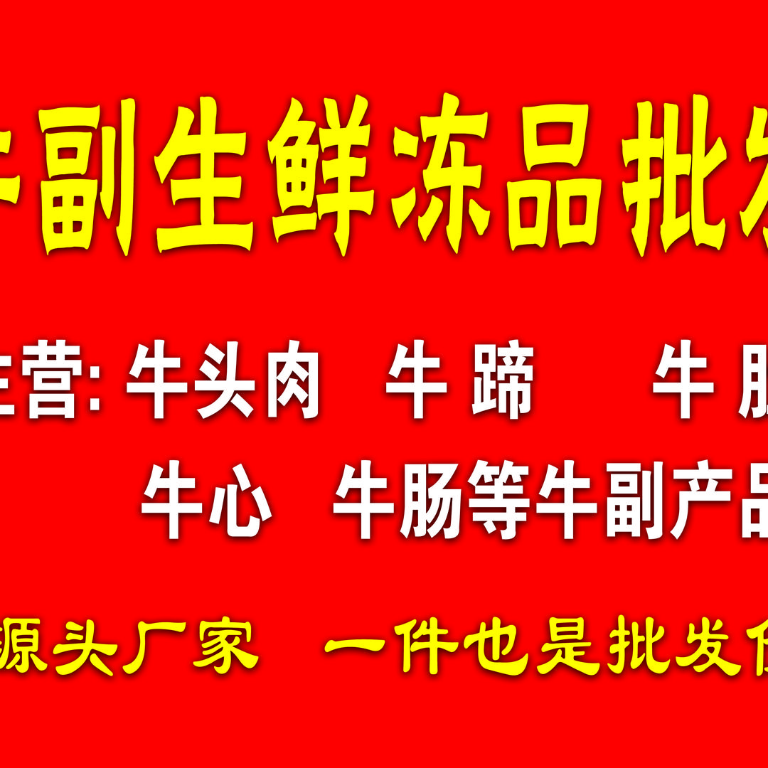 柒蔷生鲜供应链