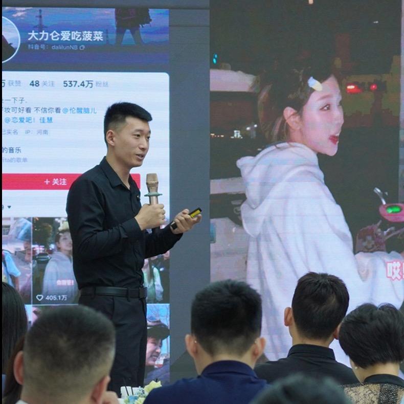 爱昕集团齐老师