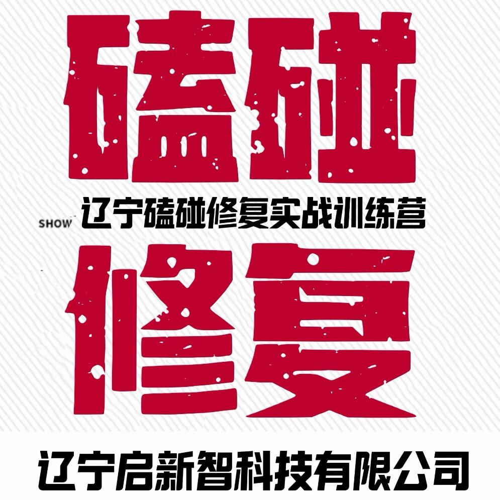 姜校长的工作室