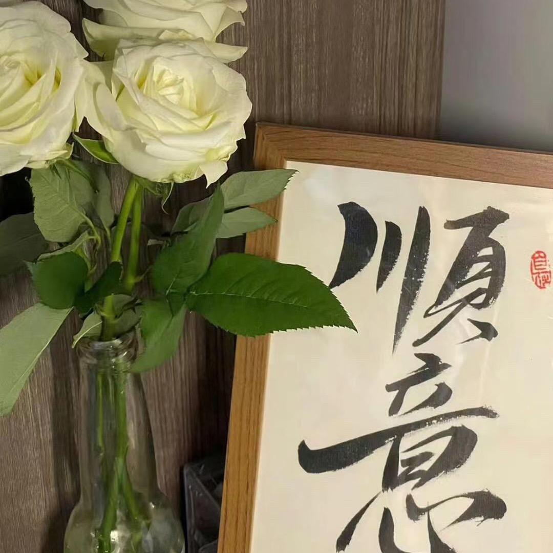 开心点