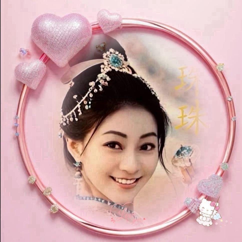 ❣️❣️ ❣️❣️❣️飛虎的老婆❣️❣️