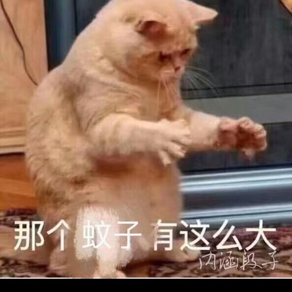 都是