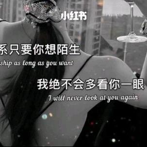 转角💃