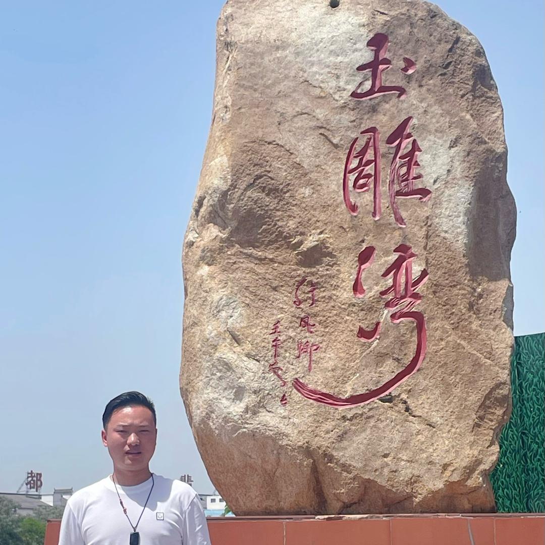 炳驿珠宝和田玉
