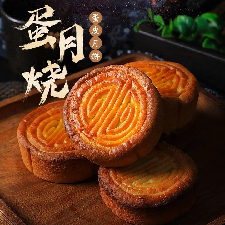 诱点饿荞麦月饼