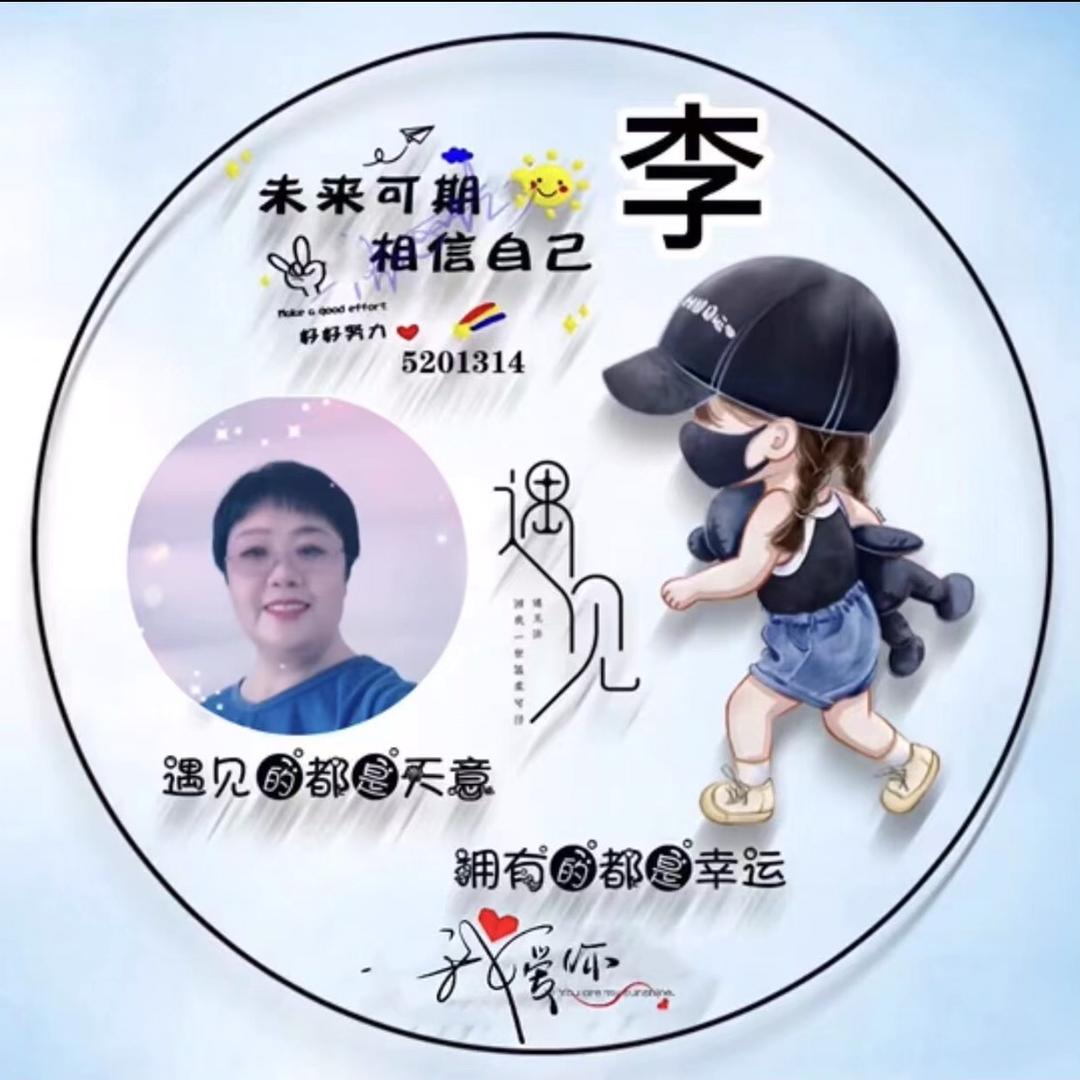 语星