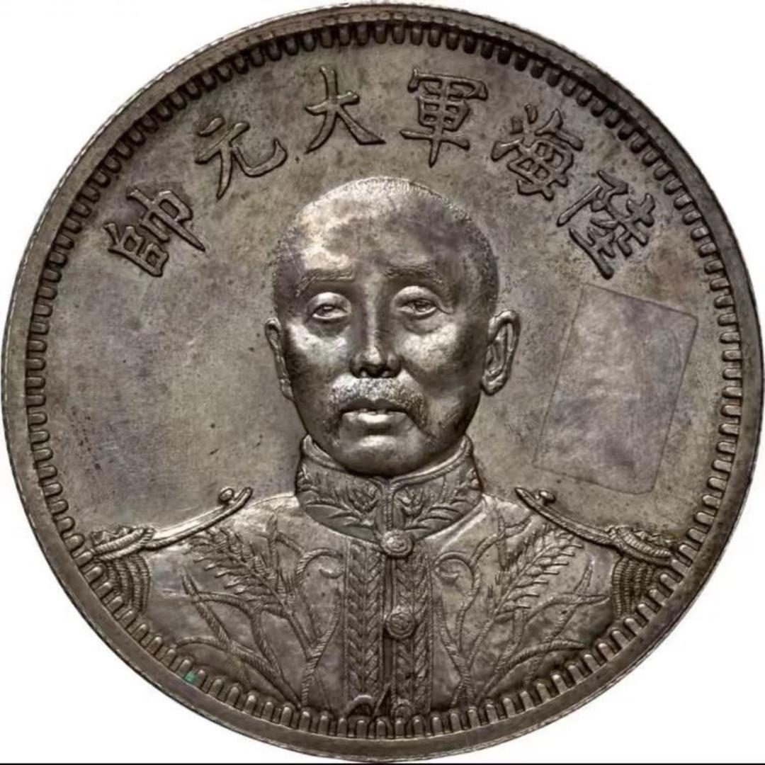 毛毛古泉鉴定收藏店