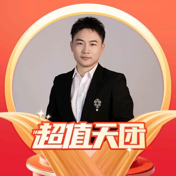 小北珠宝严选