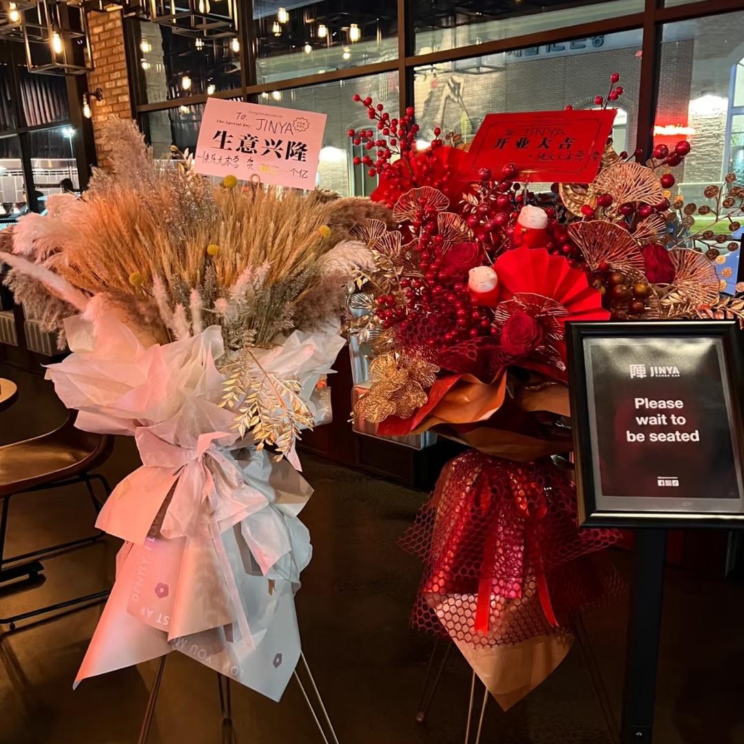 花不晚同城配送精选1