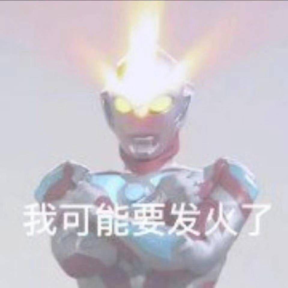 帅到被人砍　͏