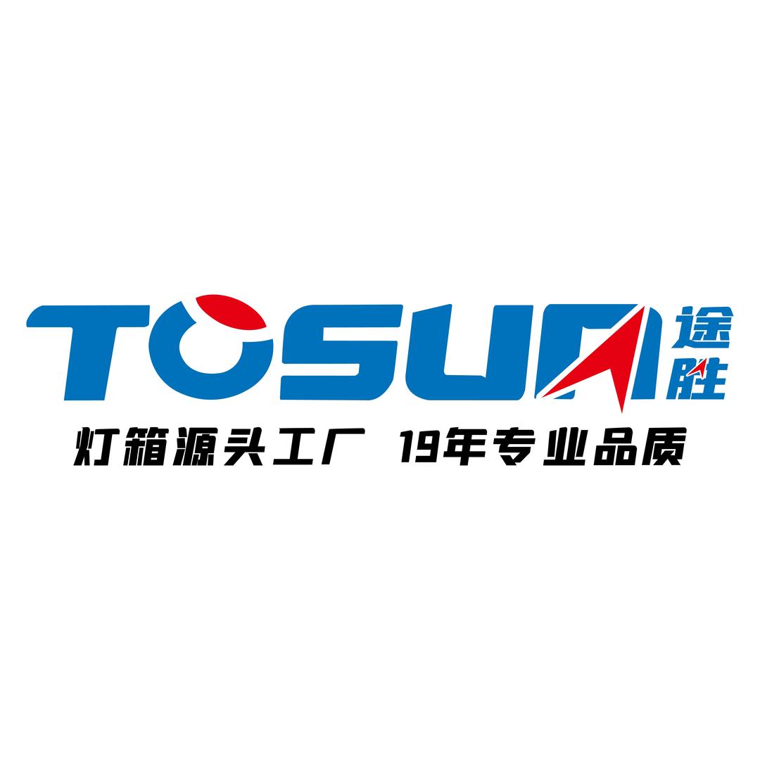 途胜灯箱厂