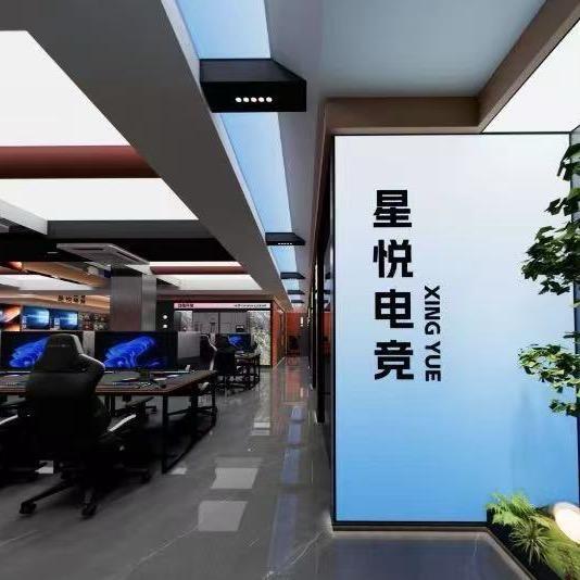 星悦电竞（南沙板头店）