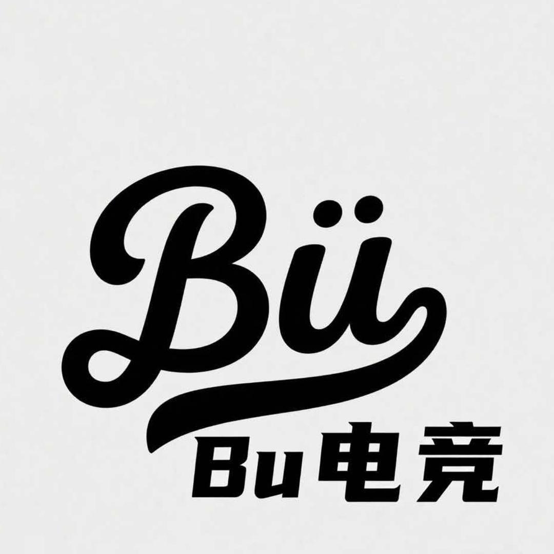 布布电竞