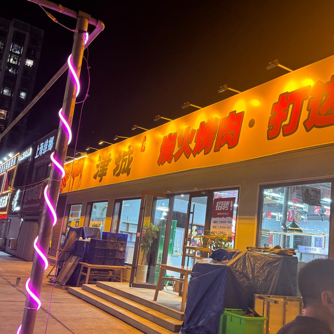 大美🧜🏻‍♀️