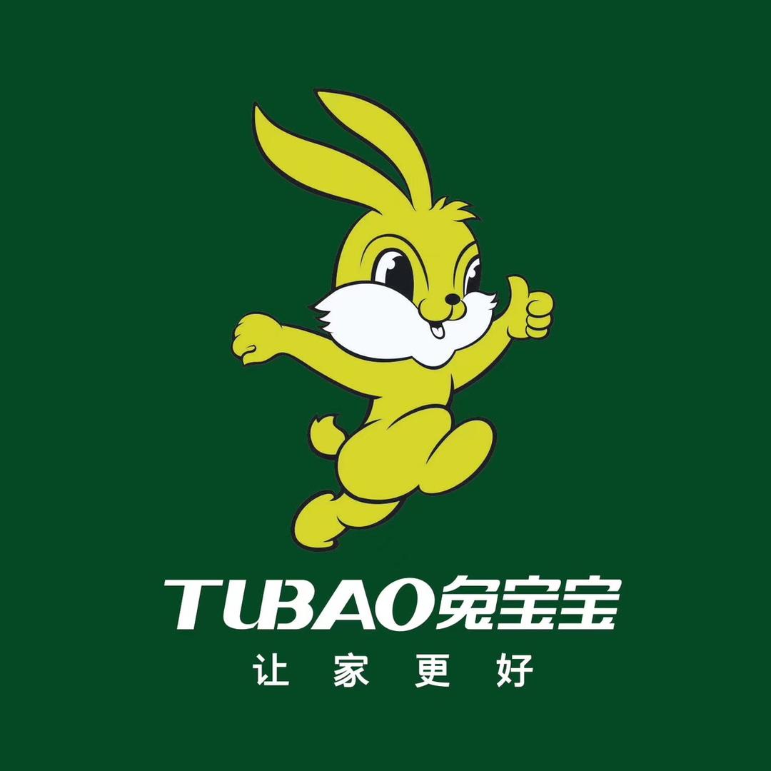 鄂州小袁|兔宝宝定制➕