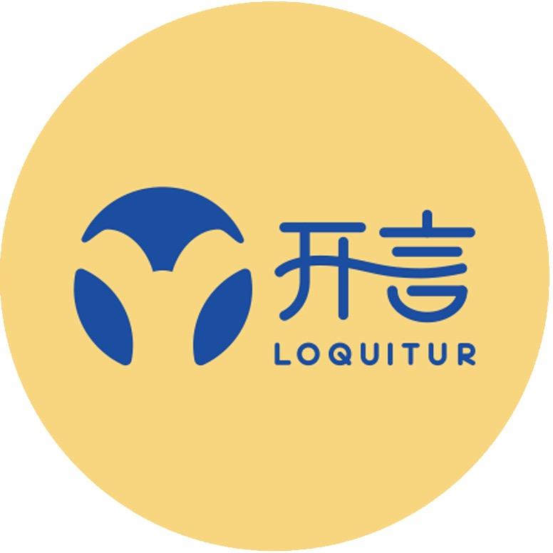 福建开言教育科技有限公司