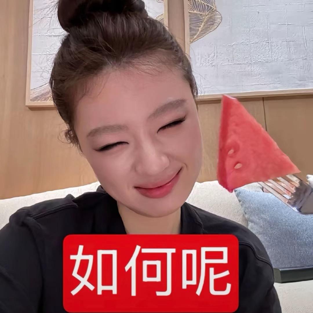 改名不叫大饼了