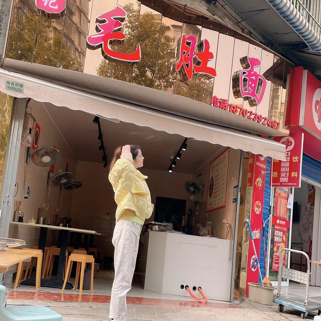 垫江沈记毛肚面（陵园路店）