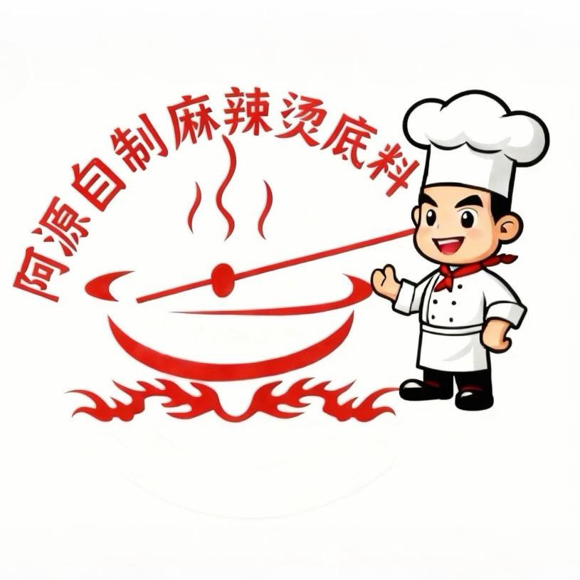 阿源自制·麻辣烫底料