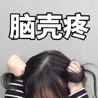 看不见的千里眼