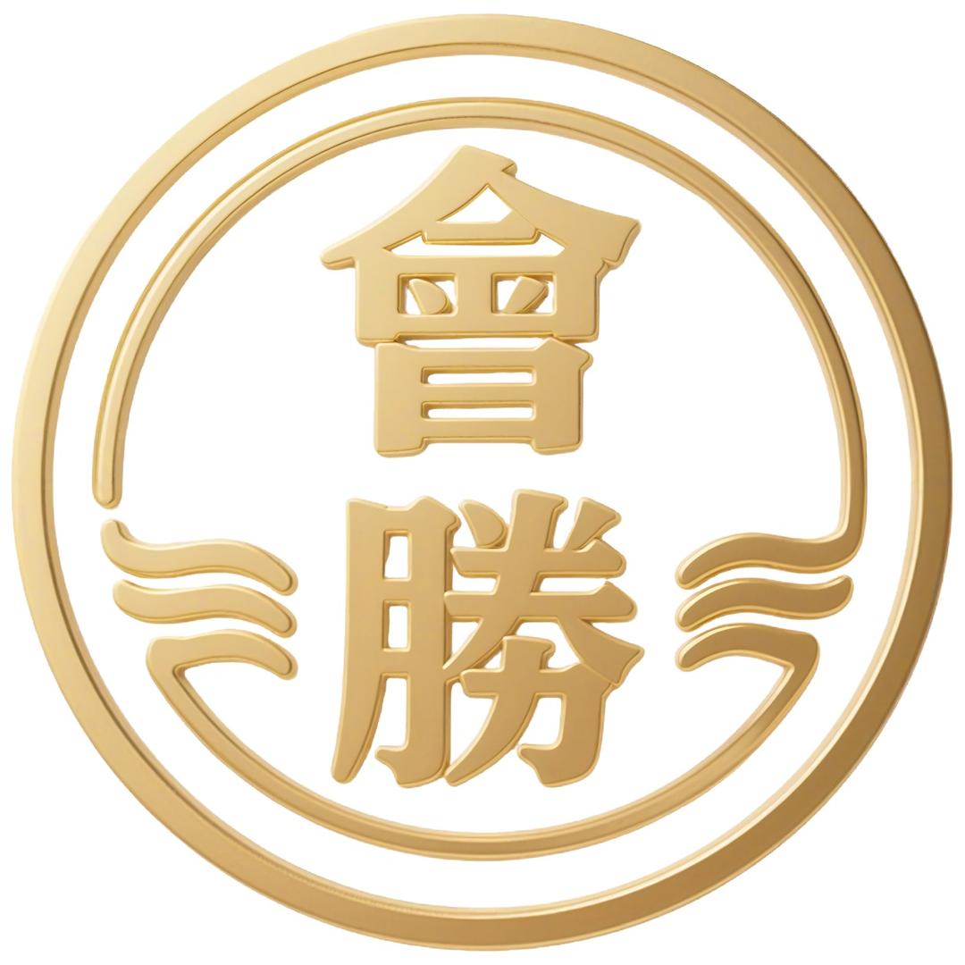 会胜文创店铺