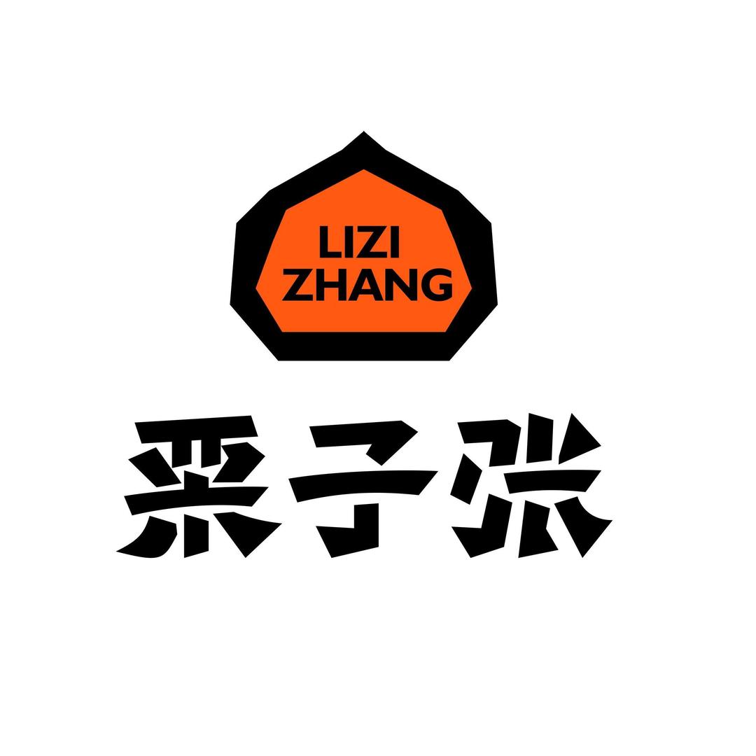 栗子张(川渝仓)