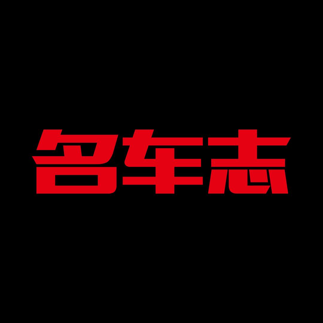 名车志中文网