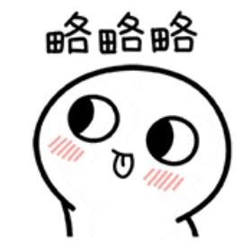 哎呀妈呀