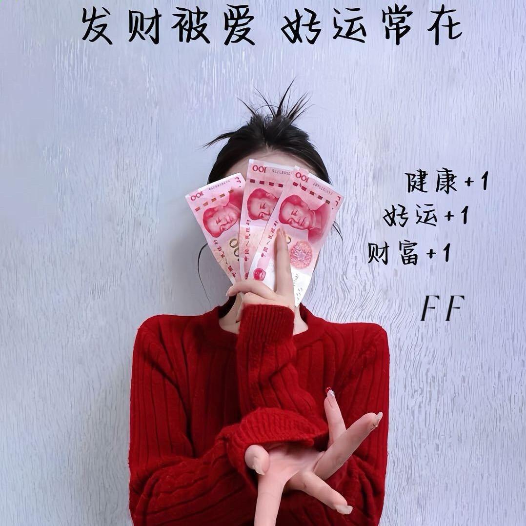 菲菲呀