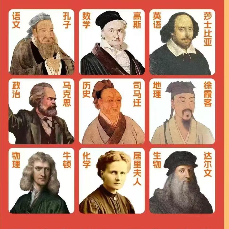 国智学宋老师