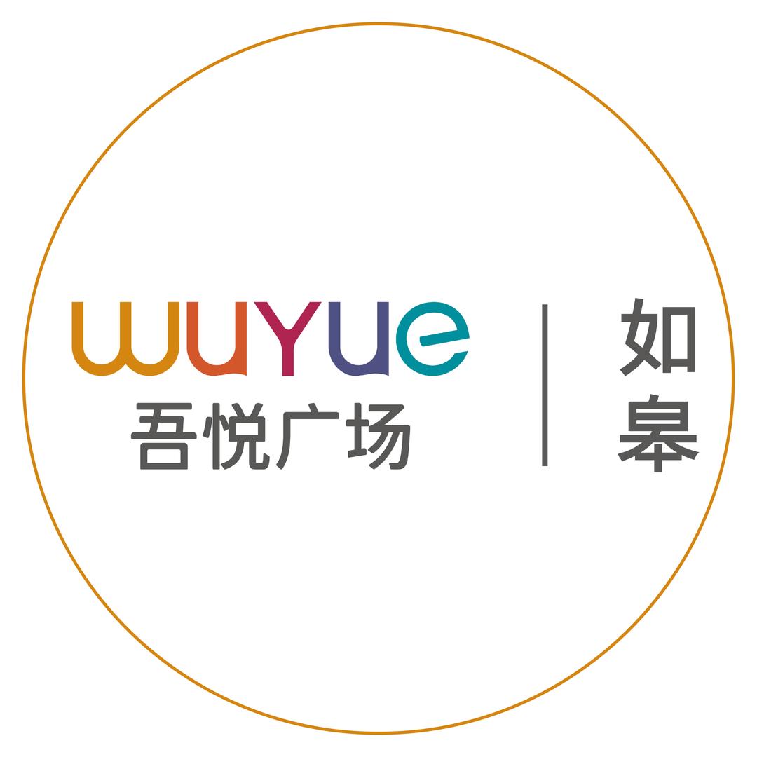 小悦探店